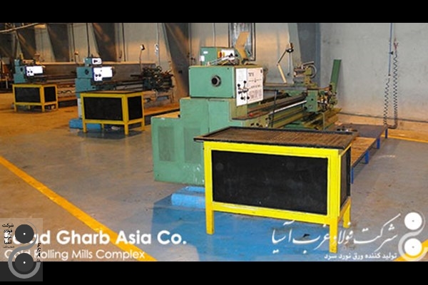 تعمیرگاه مرکزی 