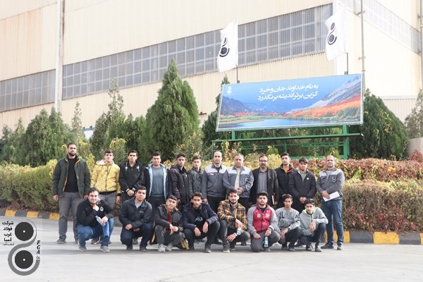 تور آموزشی دانشگاه فنی و حرفه ای استان قم به شرکت فولاد غرب اسیا