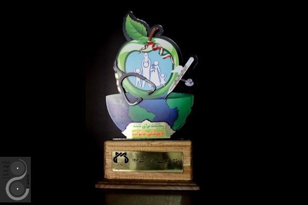 کسب رتبه اول در حوزه بهداشت حرفه ای