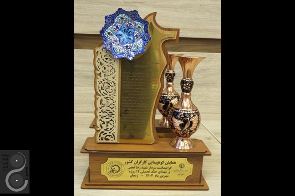 صعود به قله سندان در استان زنجان