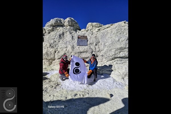 صعود به قله دماوند