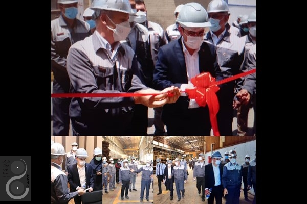 گامی دیگر در بومی سازی شرکت فولاد غرب آسیا