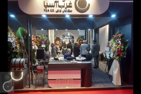 حضور پرقدرت فولادغرب آسیا در متافوی ۱۴۰۴