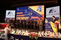 شرکت فولاد غرب آسیا در چهارمین جشنواره و نمایشگاه ملی فولاد ایران 1401