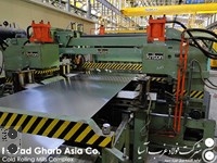 خط بازرسی و اصلاح کلاف 