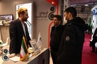 اختتامیه چهارمین جشنواره و نمایشگاه ملی فولاد ایران 1401