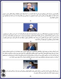 خبرنامه شرکت فولاد غرب آسیا 991209