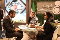 اختتامیه چهارمین جشنواره و نمایشگاه ملی فولاد ایران 1401