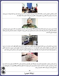 خبرنامه شرکت فولاد غرب آسیا 991127