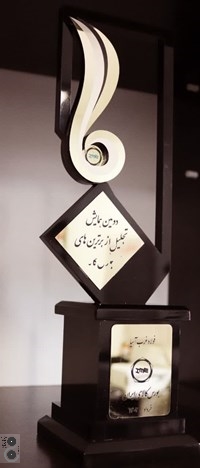 فولاد غرب آسیا مقام برتر در دومین همایش تجلیل از برترین های بورس کالا