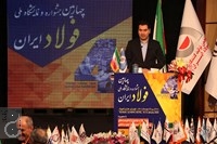 شرکت فولاد غرب آسیا در چهارمین جشنواره و نمایشگاه ملی فولاد ایران 1401